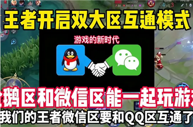 免费4949免费资料大全-2005年澳门天天开好怎么跨区组队